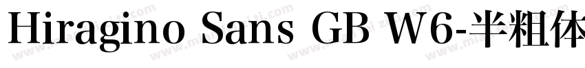 Hiragino Sans GB W6-半粗体(西方)字体转换